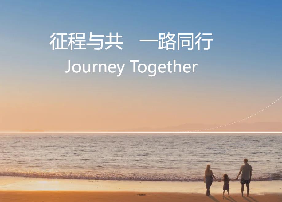路演中：地平线机器人-W（09660.HK）2026年中期业绩发布电话会议